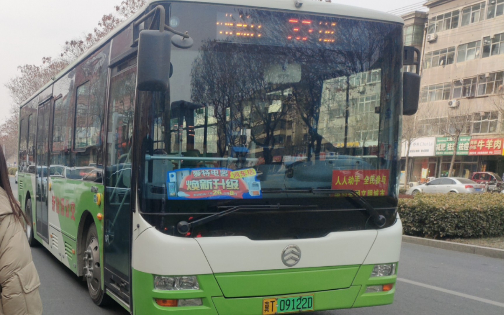 【交通】 感受一下纯电动公交车地板电提速的快感