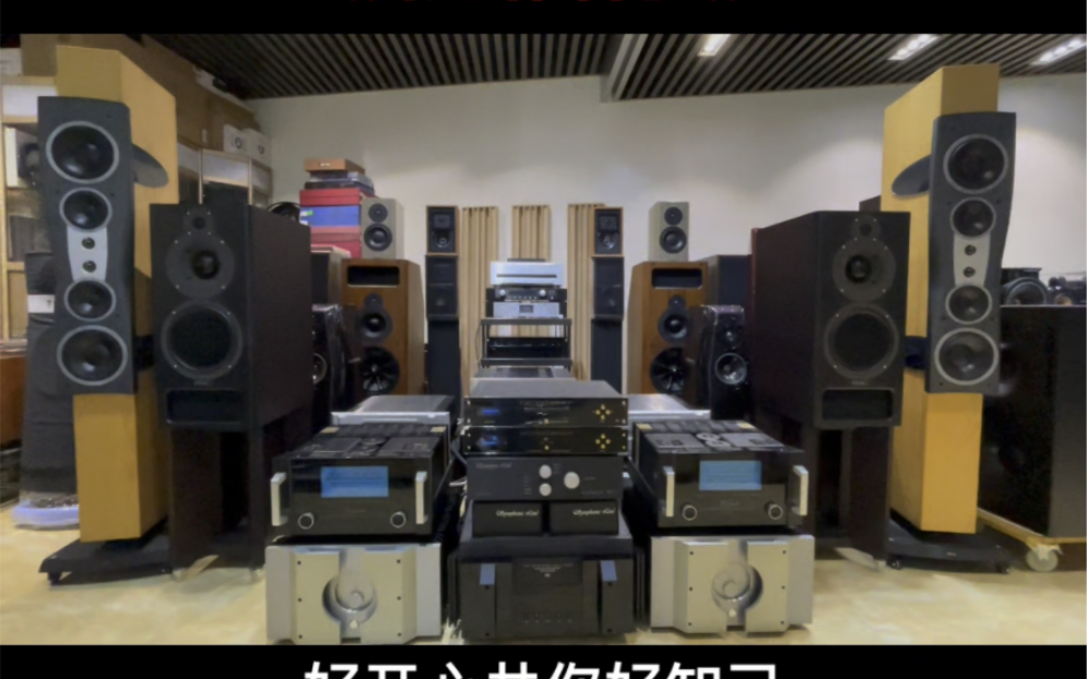 发烧hifi 新年快乐《祝福你》#音响发烧友 #纯鸣音响 #发烧级音响