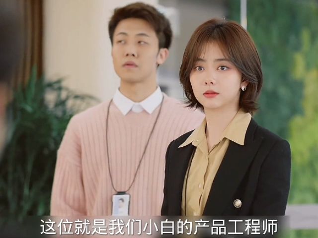 《你比星光美丽》全40哔哩哔哩bilibili