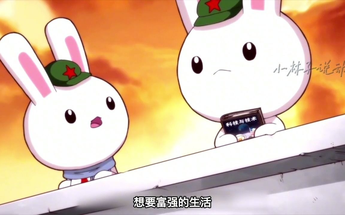 陆军战术兔子天下第一但是比起海空实力兔子差点哭晕在厕所