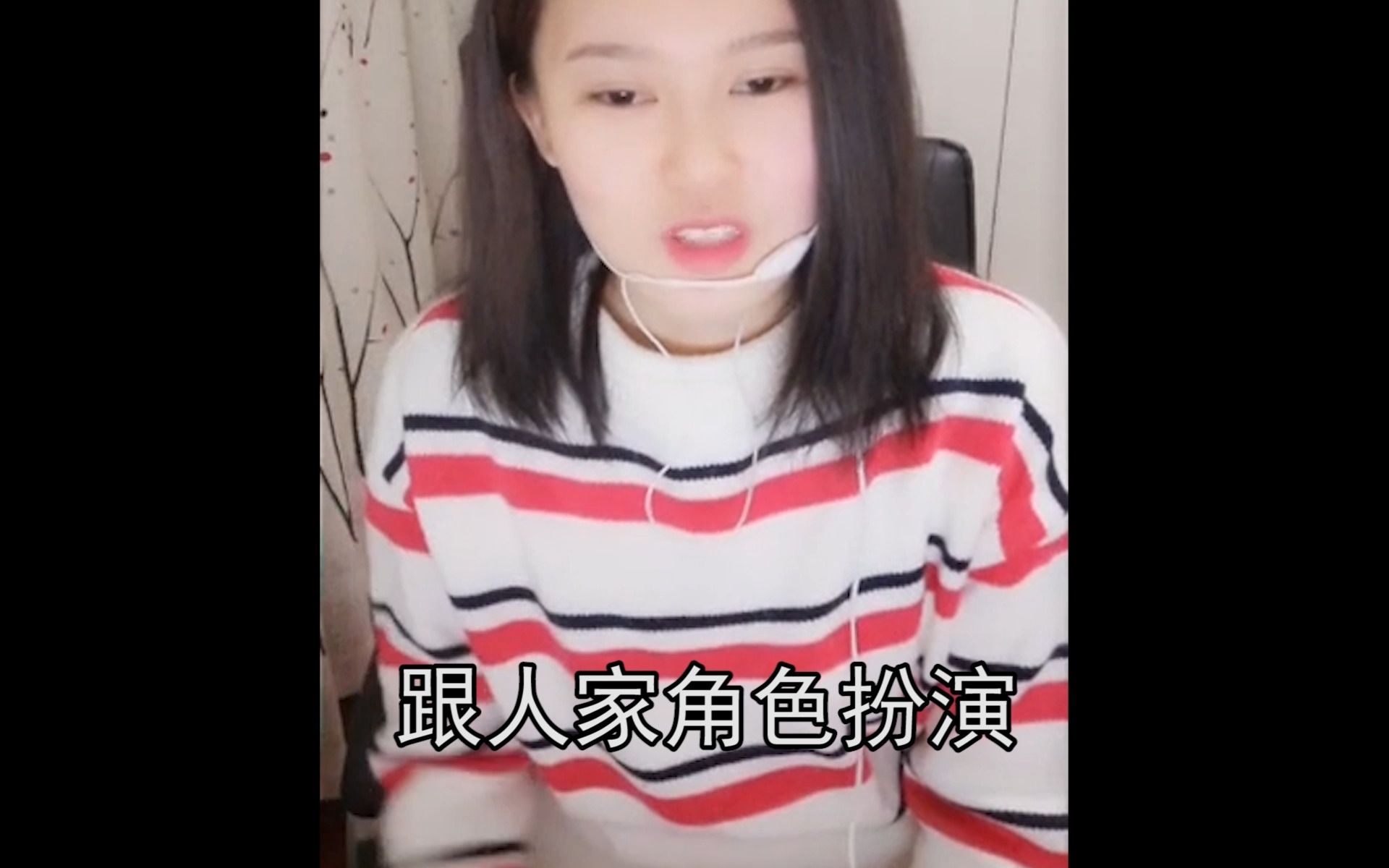 温晶婕:小时候最喜欢角色扮演哔哩哔哩bilibili