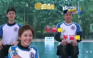 Descargar video: 奔跑吧兄弟：“炮弹飞人”邓超听到李晨叫林心如，心跳加速180！