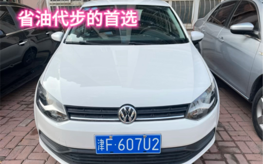 菠萝汽车2020款报价表图片