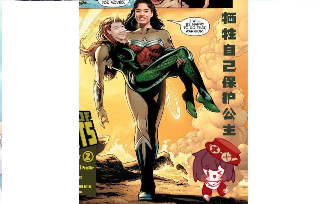 cc小迪契卡当逃离庄园的2点钟声敲响当恶魔拿着刀紧紧逼近我愿献出