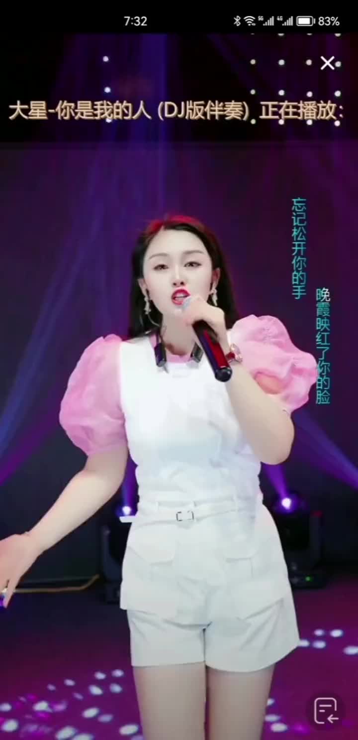 你是我的人徐艺畅会改词的才艺主播艺术之畅在dou一方歌手徐艺