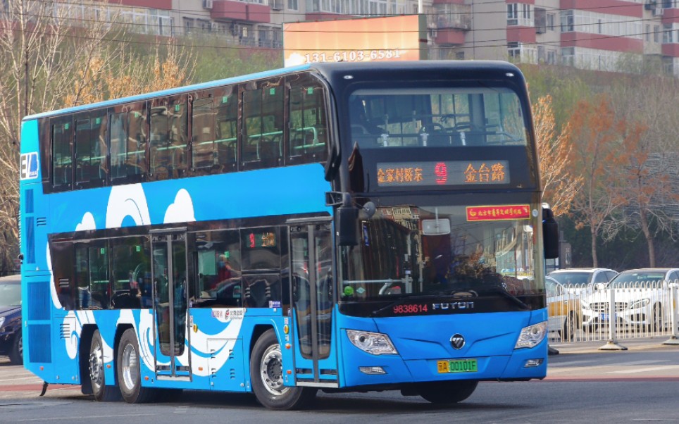 【pov-130】[出口注意限高 小马厂走主路]北京公交9路全程前方展望