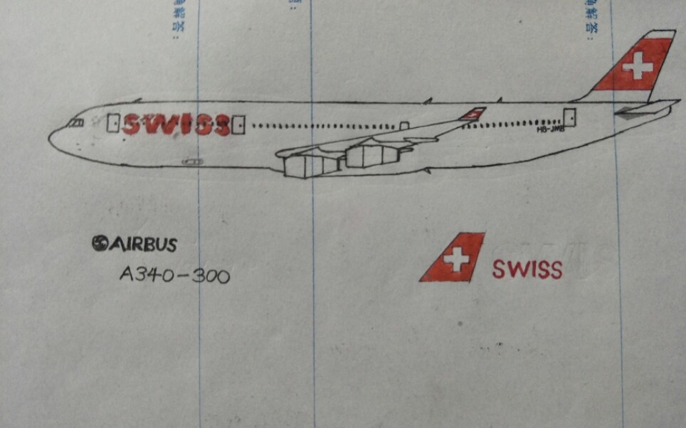 a340三视图图片