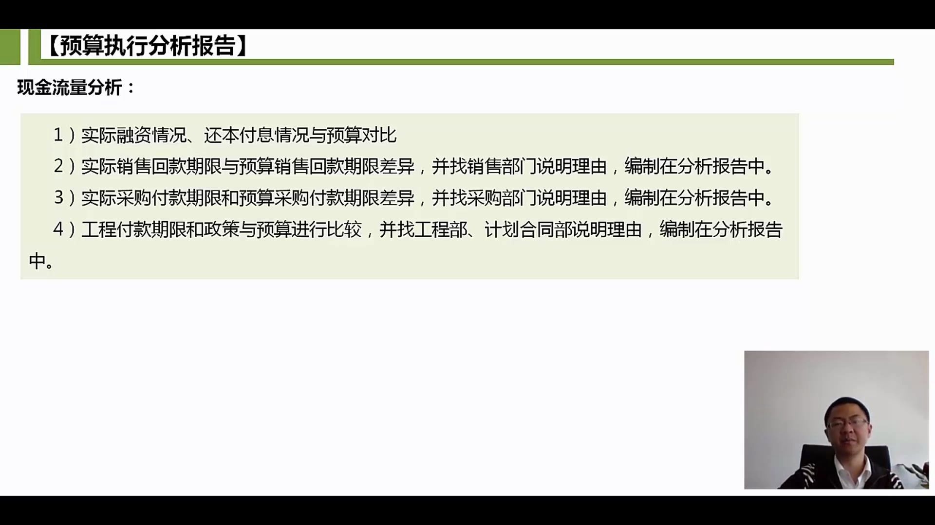 增值税是多少增值税发票管理软件土地增值税课税对象哔哩哔哩bilibili