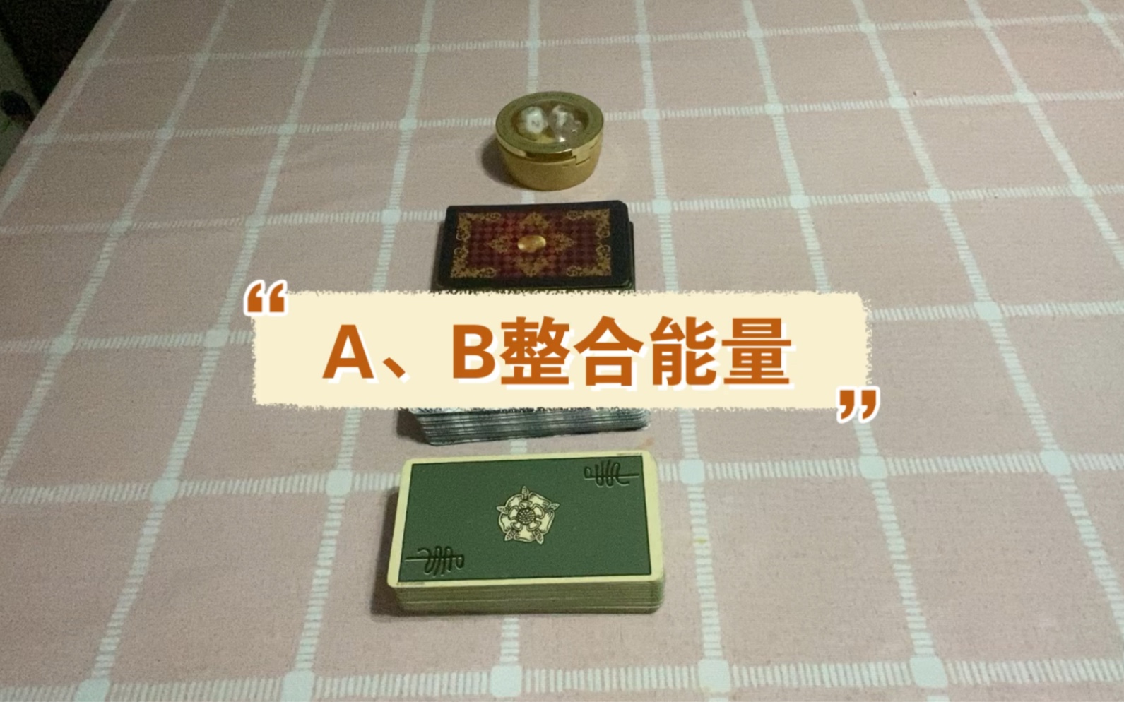 【整合能量】A方“就这样吧 往后的日子别来无恙啊” B方“我好想你 就深藏在心”哔哩哔哩bilibili