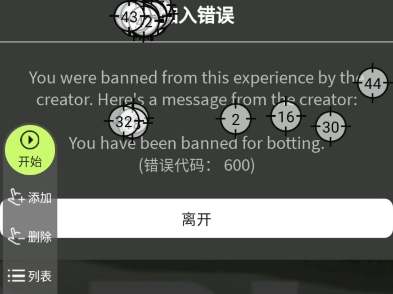 av挂录制器的孩子们要小心了哔哩哔哩bilibiliROBLOX