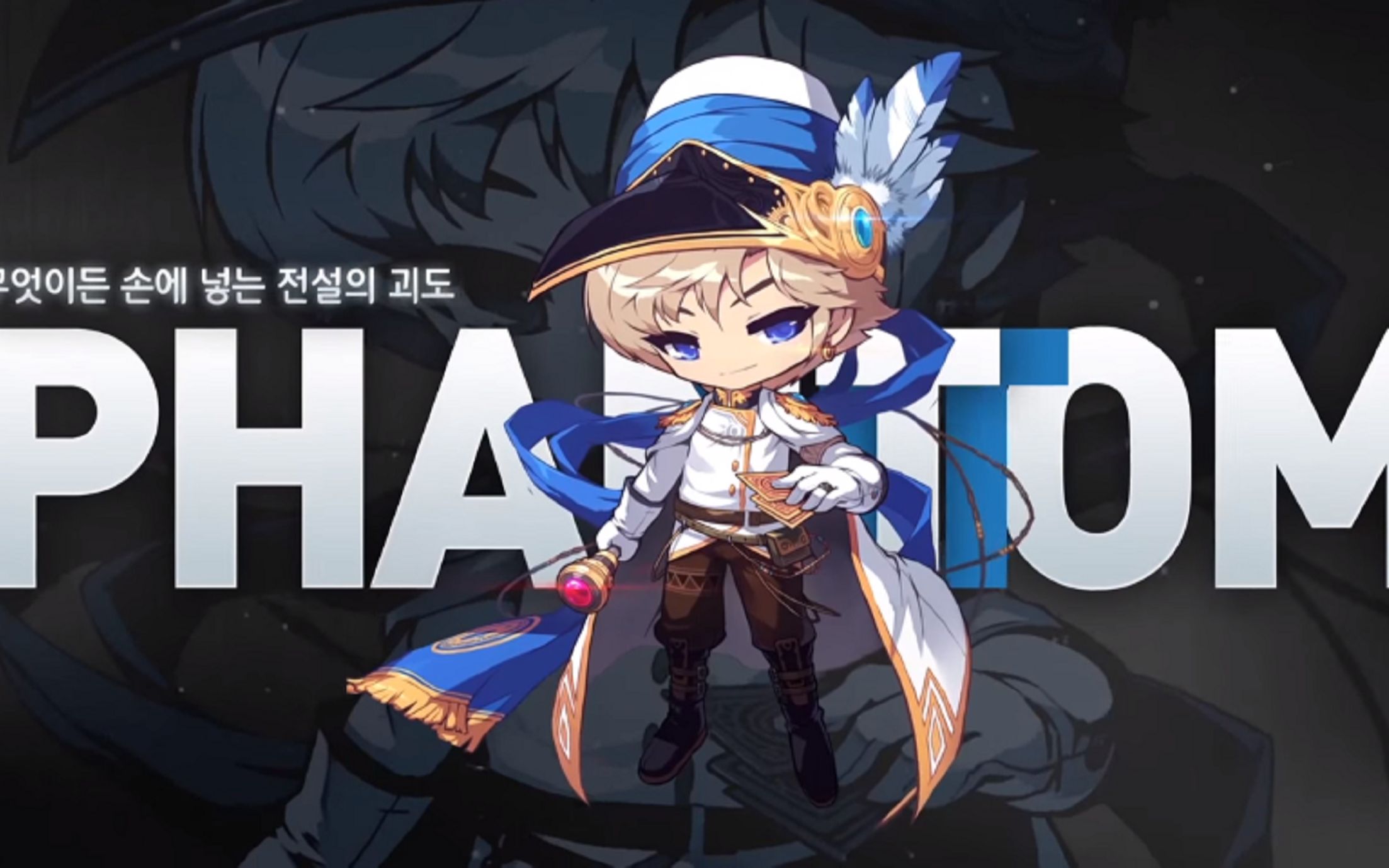 国服冒险岛/怪盗幻影技能与刷图打boss展示