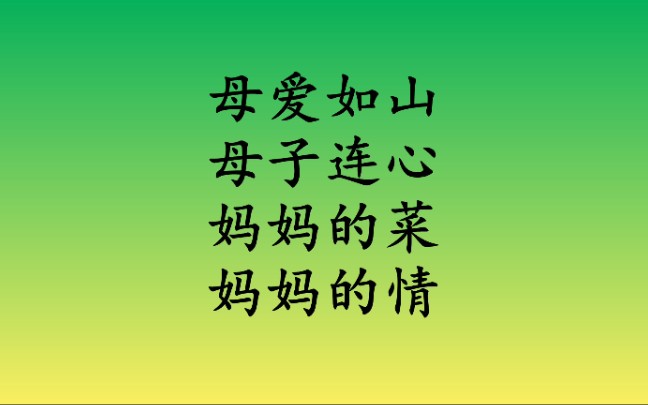 说说你跟妈妈的故事,湖南百岁母亲去世,52岁儿子呼喊我没有妈妈了哔哩哔哩bilibili