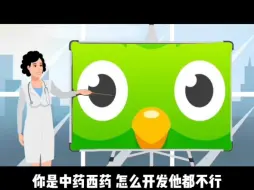 Download Video: 遇到这种多儿怎么办？