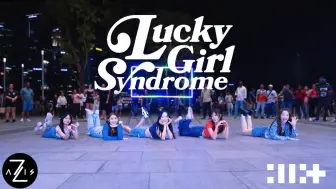 Download Video: 【Z轴舞团】爱笑的女孩运气不会太差！illit出道副主打Lucky Girl Syndrome一镜到底路演