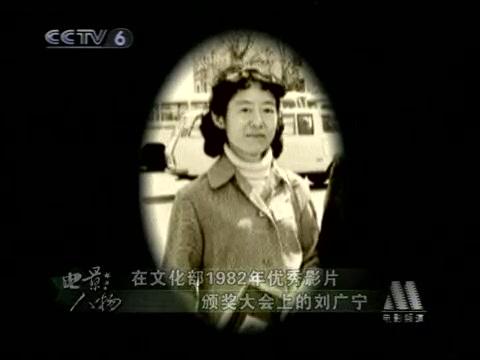 CCTV6 《电影人物》配音演员 译制导演 ( 邱岳峰 毕克)哔哩哔哩bilibili