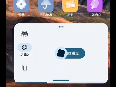 AGG侧边栏UI定版哔哩哔哩bilibili