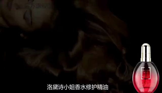 洛黛诗护发精油哔哩哔哩bilibili