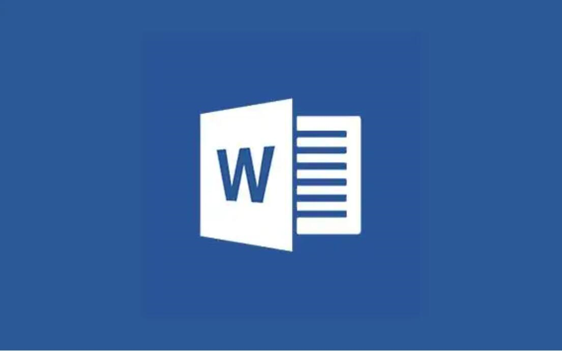 [图]【Office】Word2016：从零基础到高手实用教程，全套视频教程文档制作与排版大全