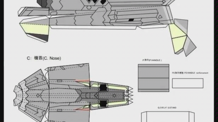 二战飞机纸模图纸图片