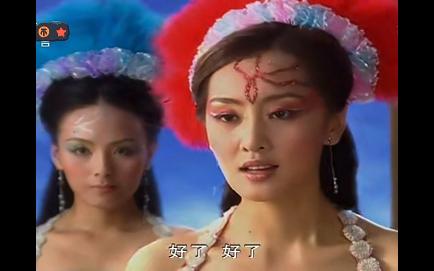 欢天喜地七仙女 1-1