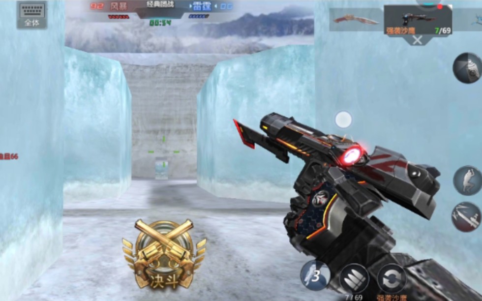 生死狙击手游天梯团战强袭沙鹰依旧变态