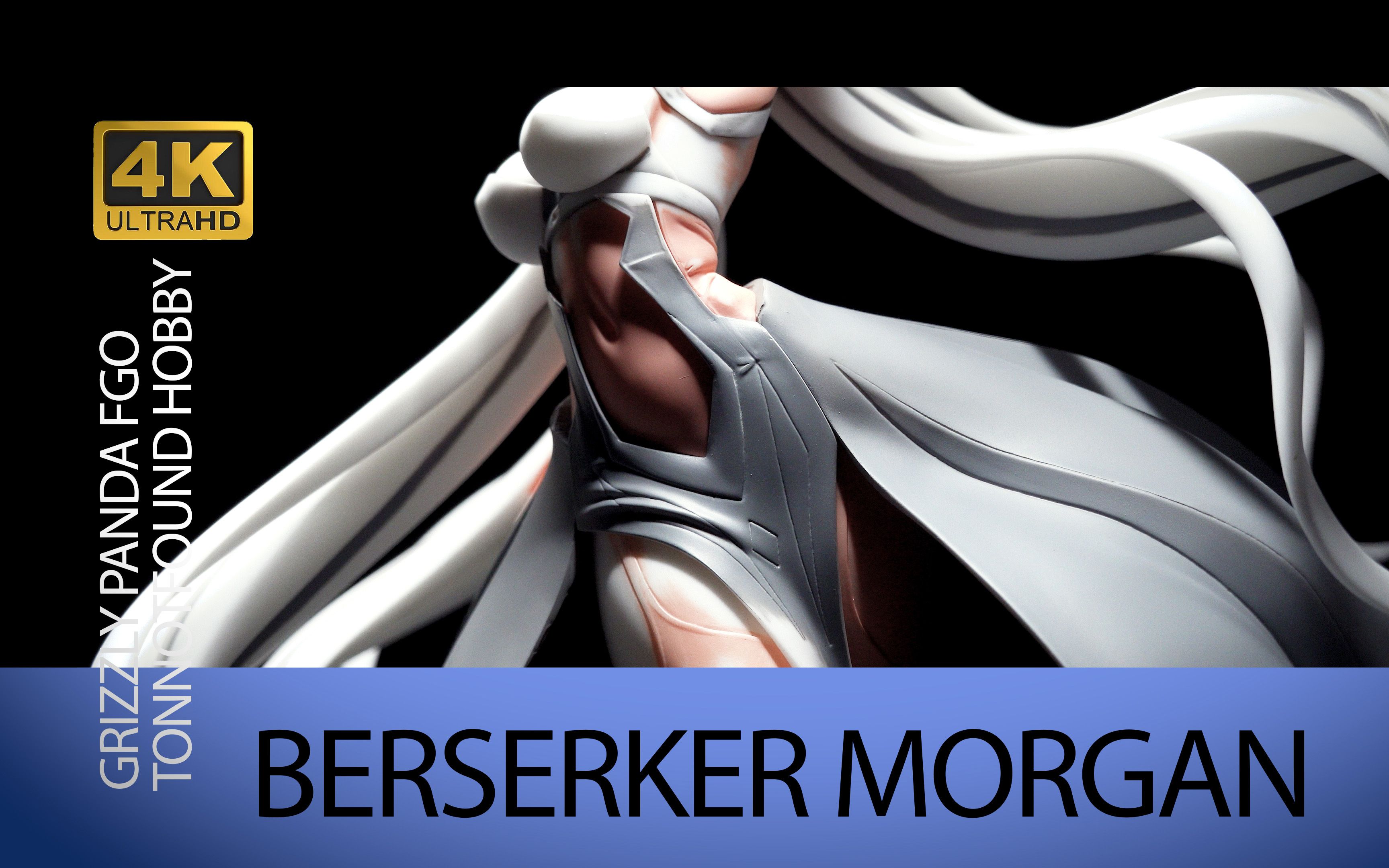 1 修件篇/fate/grand order