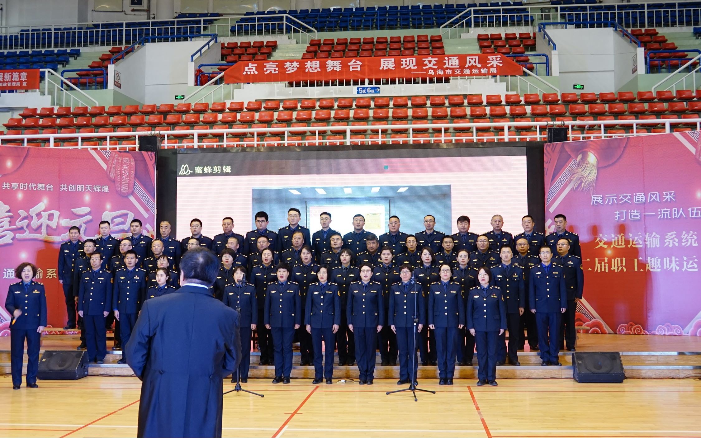 乌海市交通运输局文艺汇演 节目16.我和我的祖国、祖国不会忘记哔哩哔哩bilibili