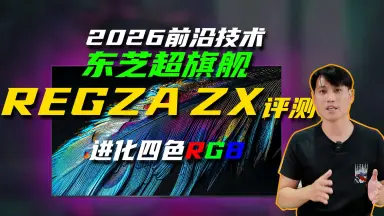 ZX-哔哩哔哩_Bilibili