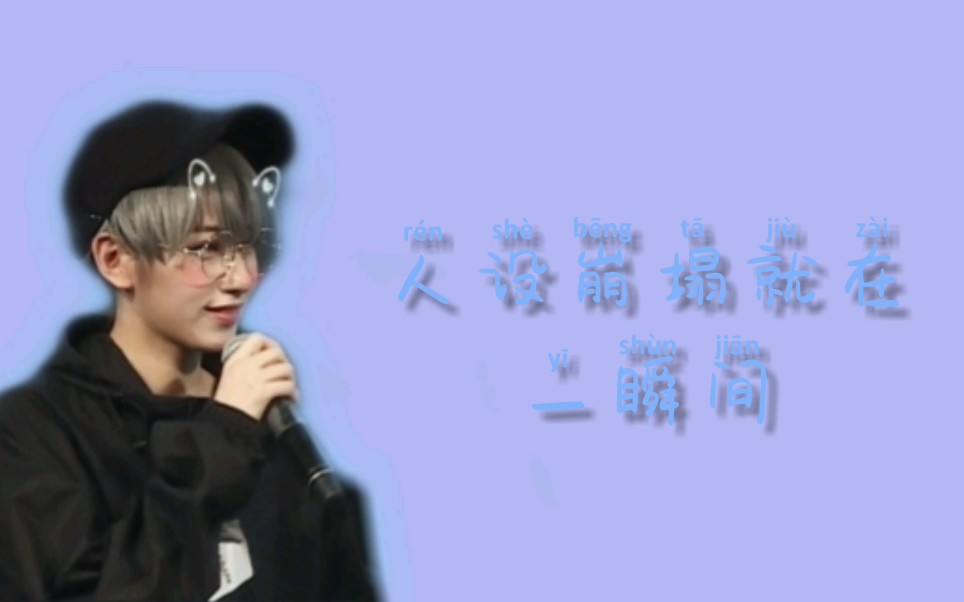 【SNH48刘洁】老实人设的背后竟然是这样子的人哔哩哔哩bilibili