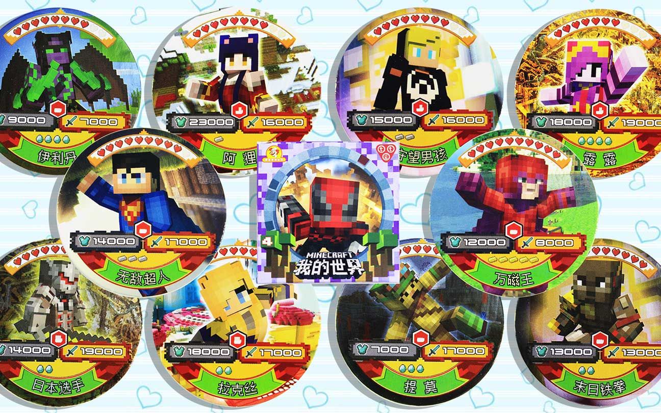 我的世界小圆卡 拆6包究极蜘蛛侠卡包 我的世界玩具鳕鱼乐园_哔哩哔哩