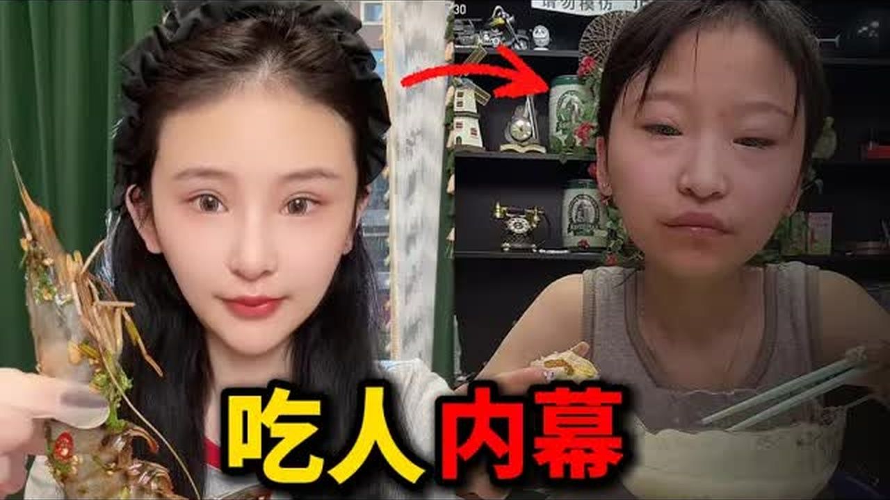 24岁吃播网红催吐致死背后：一个月入百万的“吃人”产业，如何用算法吃掉了她们的命？