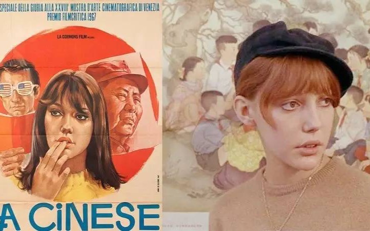 [图]【我来说电影】曾伏虎导演聊电影之戈达尔《中国姑娘》（1967年版）