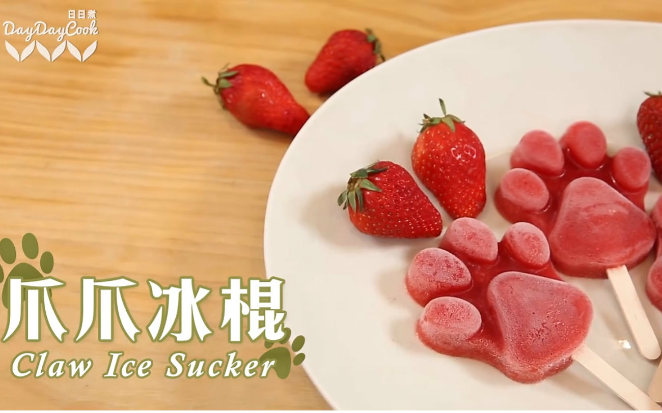 【日日煮】 - 爪爪冰棍