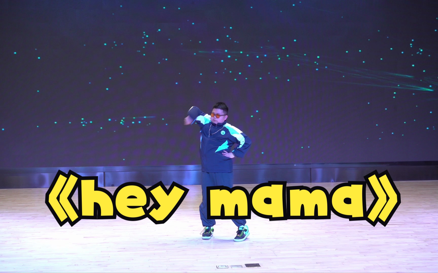 Hey Mama 王宇晨哔哩哔哩bilibili