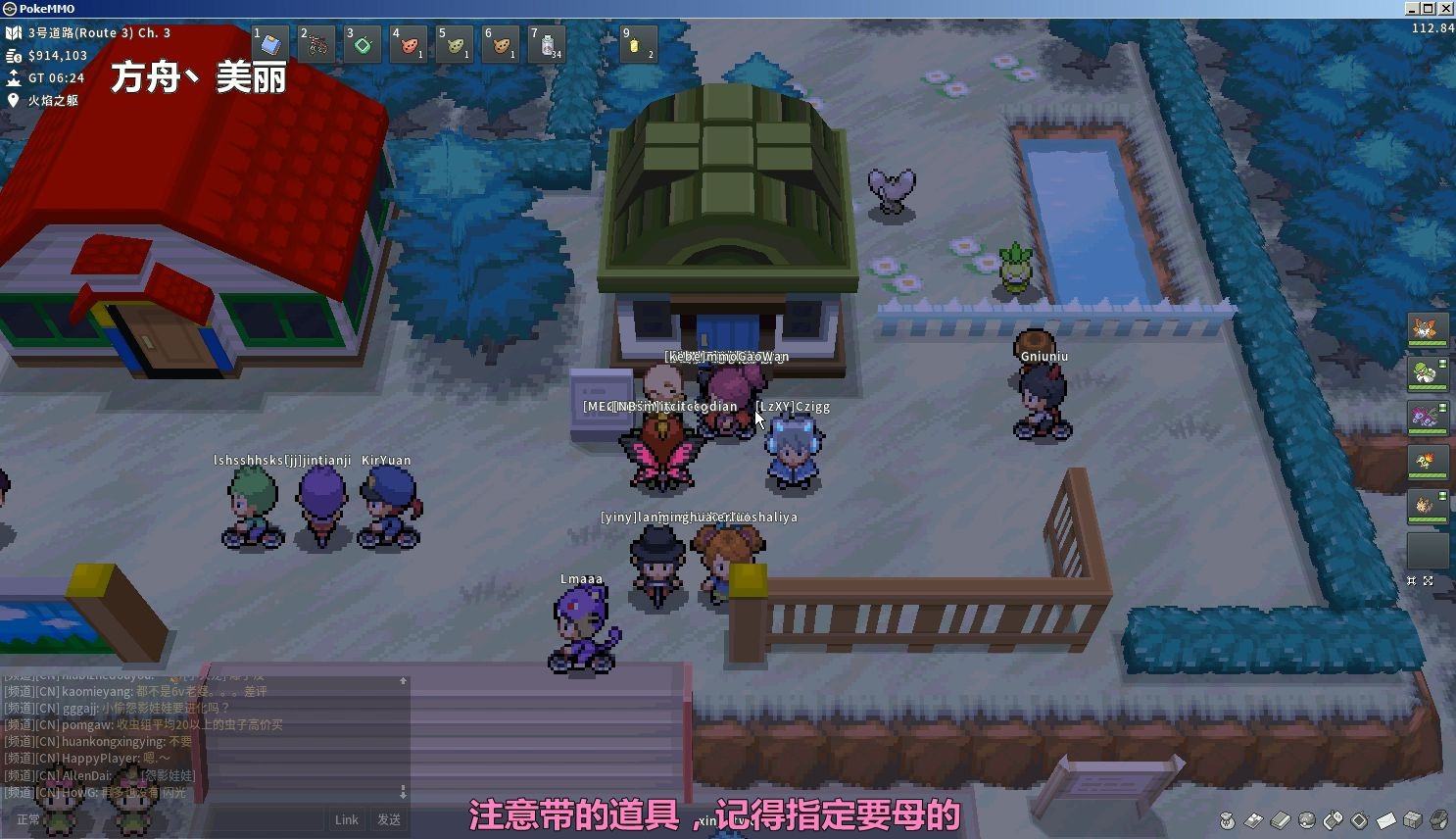 pokemmoȥˢֲﵰ(pokemmoֲزץ)