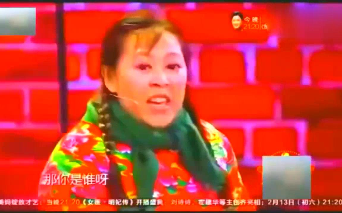 [图]请你一笑，小品《新懒汉相亲》，媳妇就是这样娶到手的！