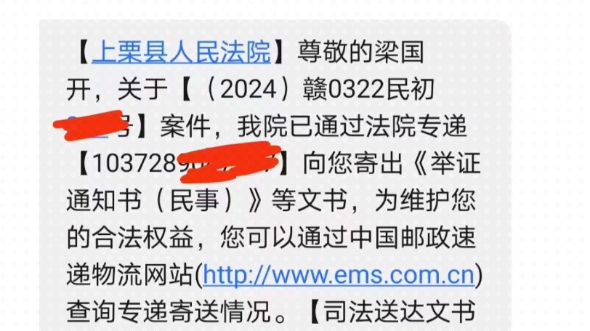 我欠别人钱;这院说“欠债还钱,天经地义”别人欠我钱;这院说“花钱买个教训”哔哩哔哩bilibili