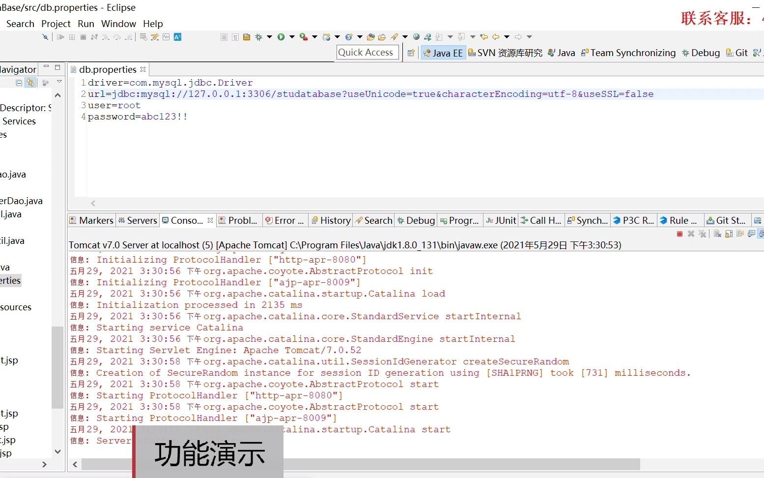 Java基于javaBean+mysql+JDBC+jsp原生界面实现的学生身体体质信息管理系统 适合课程作业 学生课设作业 毕业设计 带论文设计文档哔哩哔哩bilibili