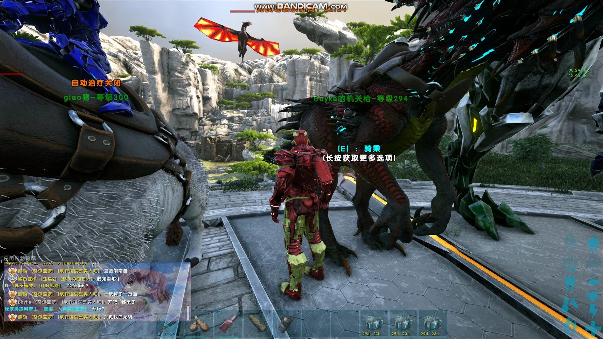 方舟瓦尔盖罗困难boss猩猩喷火龙狮身蝎尾兽