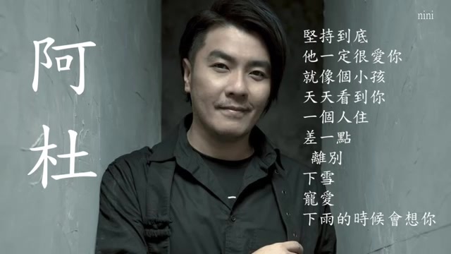 [图]阿杜经典歌曲10首