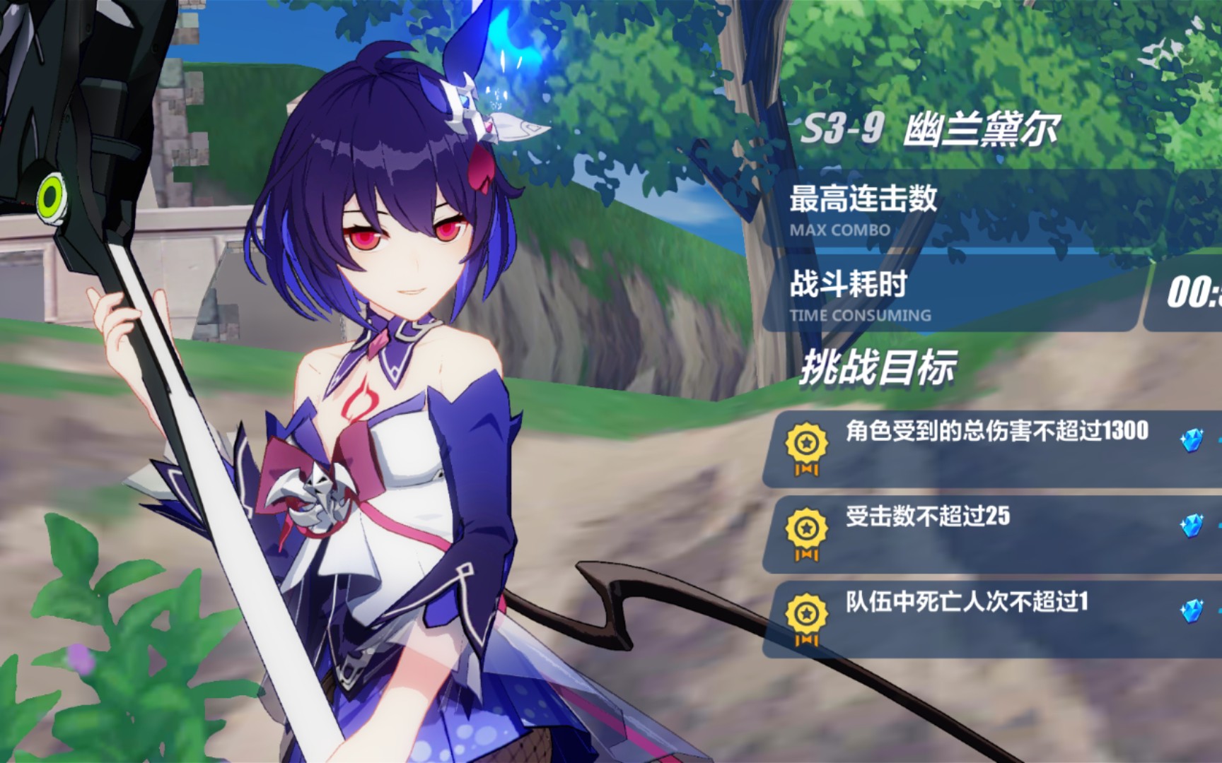 崩坏三:【act.4第四位律者 幽兰黛尔】