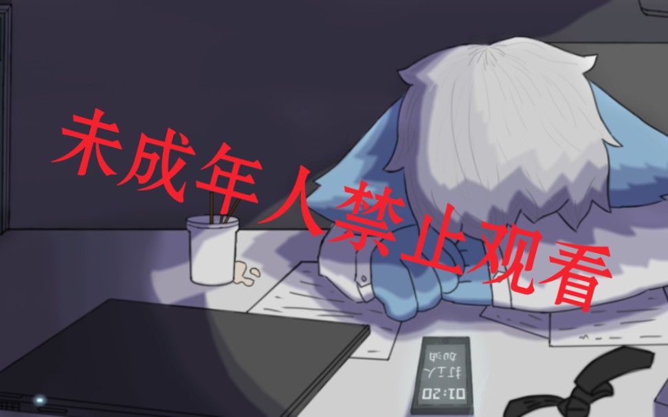 [图]【Furry壁纸/音乐】未满18岁的禁止观看！！！