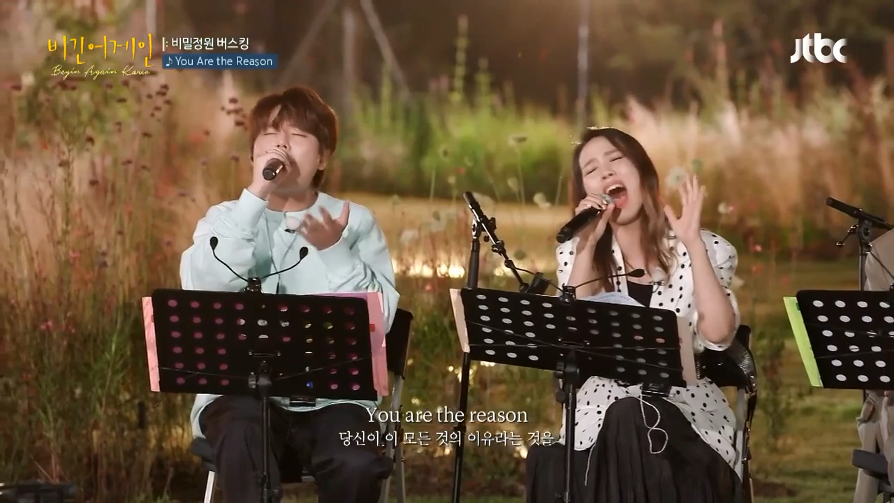 beginagain4素香郑承焕动情合唱youarethereason