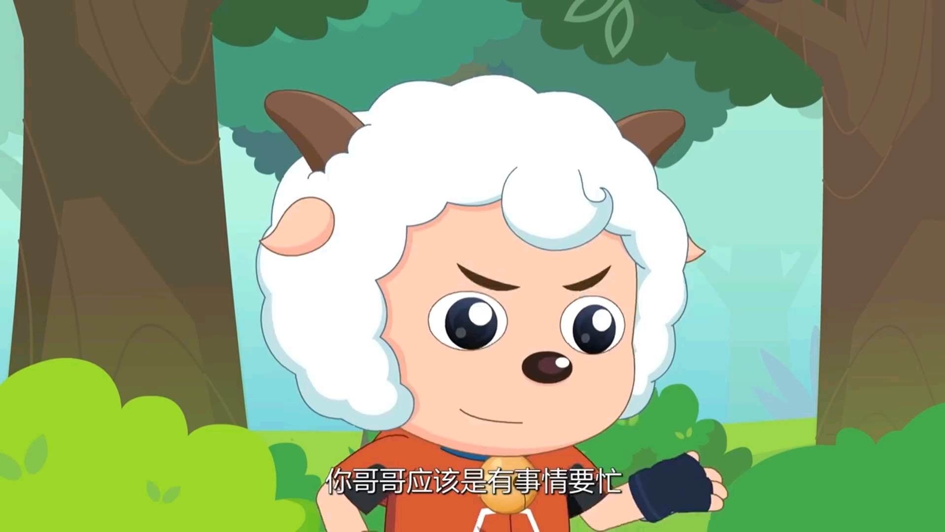 喜羊羊安慰小雨