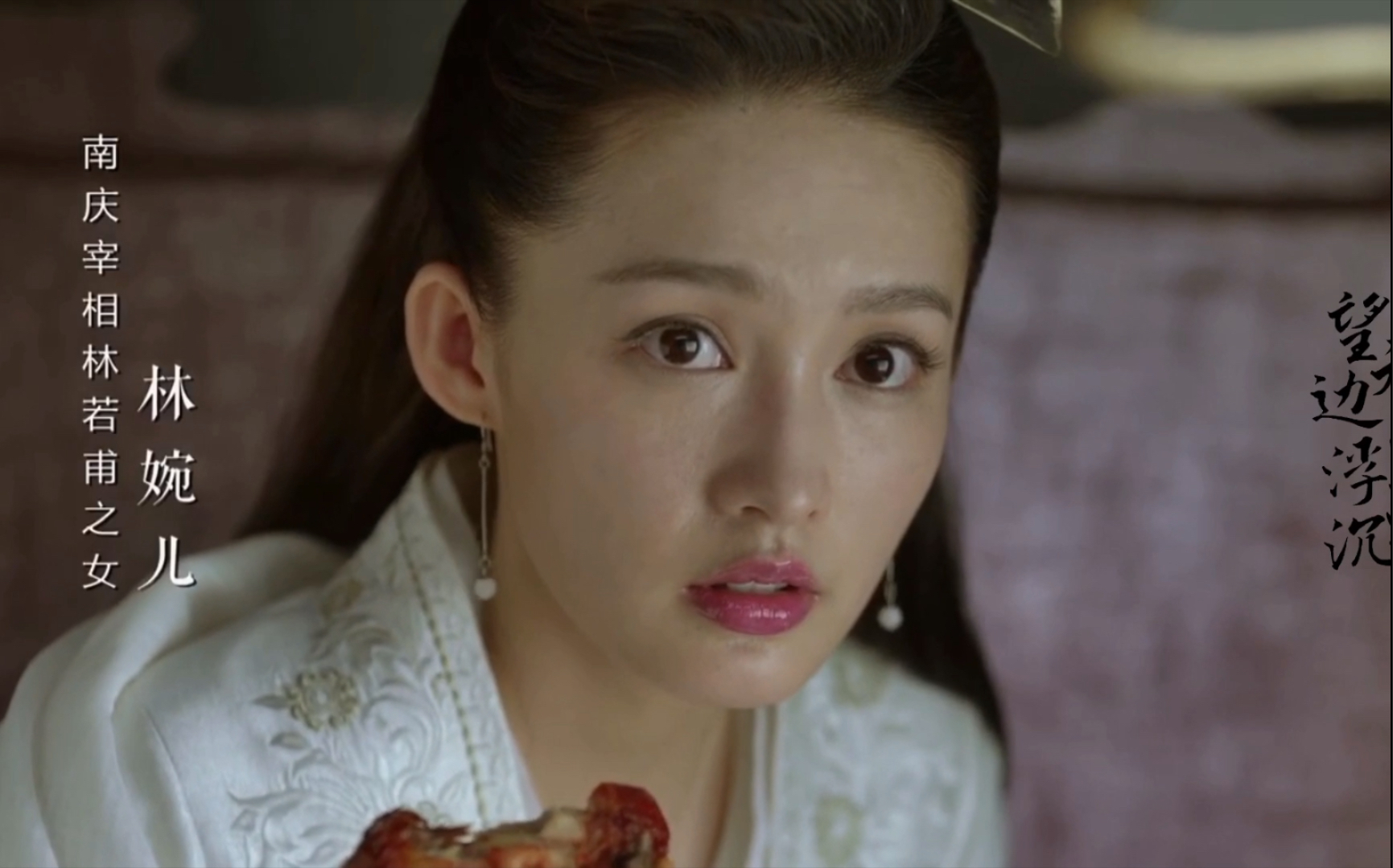 活动作品李沁林婉儿1080p鸡腿姑娘偷走了我的心awsl