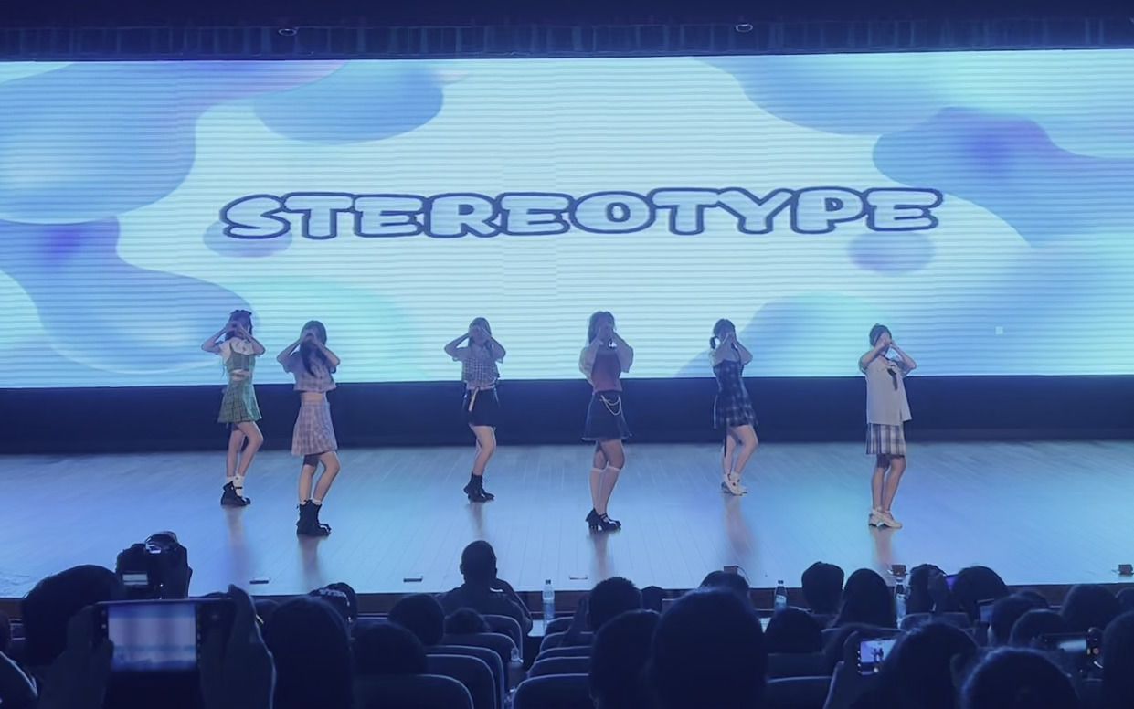 【银石舞蹈社】《Stereotype》STAYC有色眼镜翻跳!2022音乐会哔哩哔哩bilibili