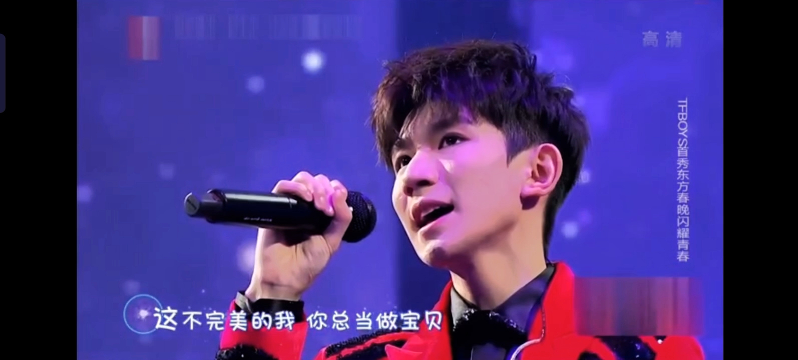 [图]你给我的爱也许不完美，但却最美！ #音乐 #不完美小孩 #TFBOYS