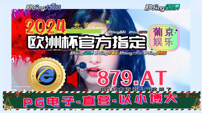 7分鈡后首页推荐:腾讯五分彩怎么玩呀