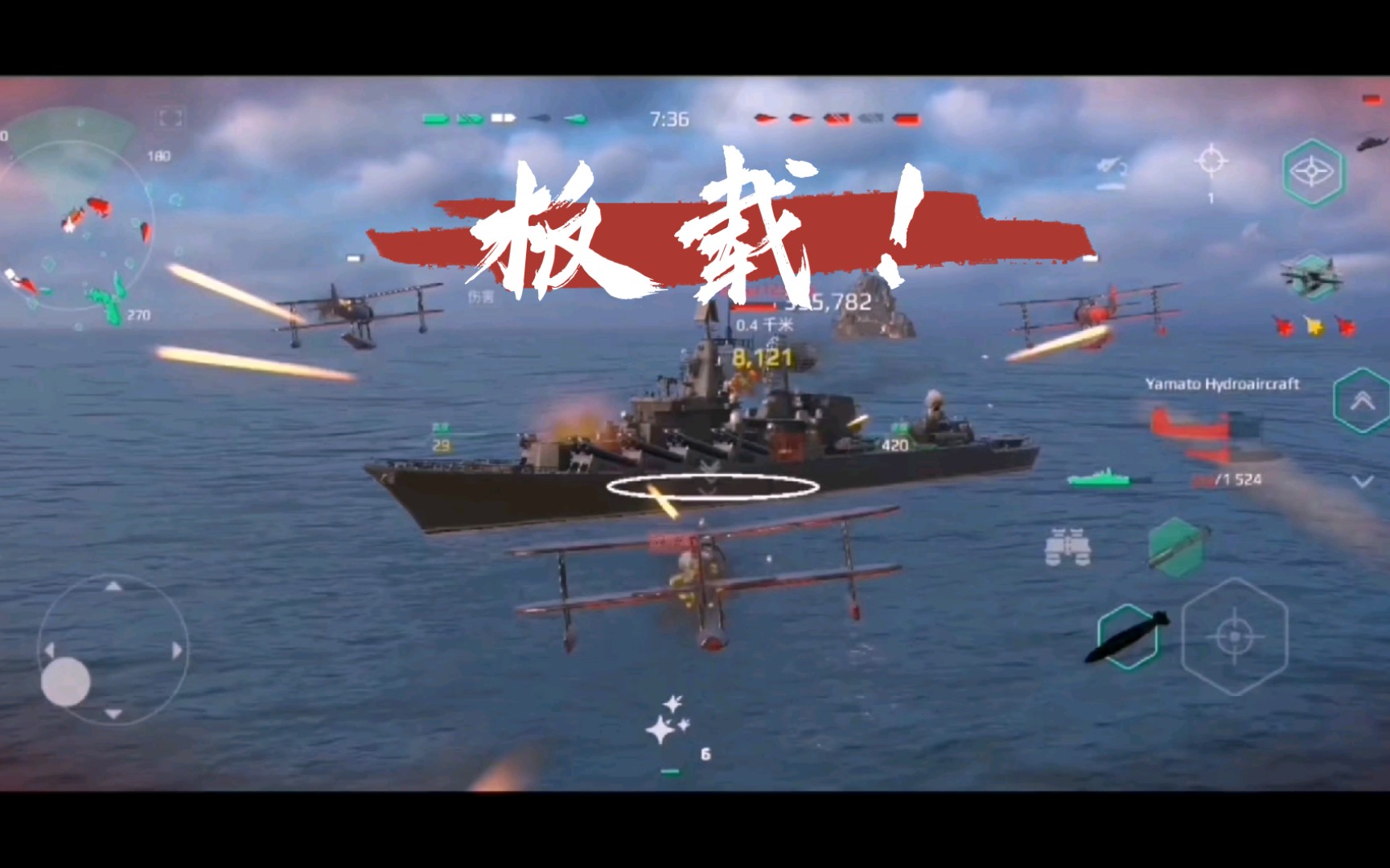 尽显招核男儿本色