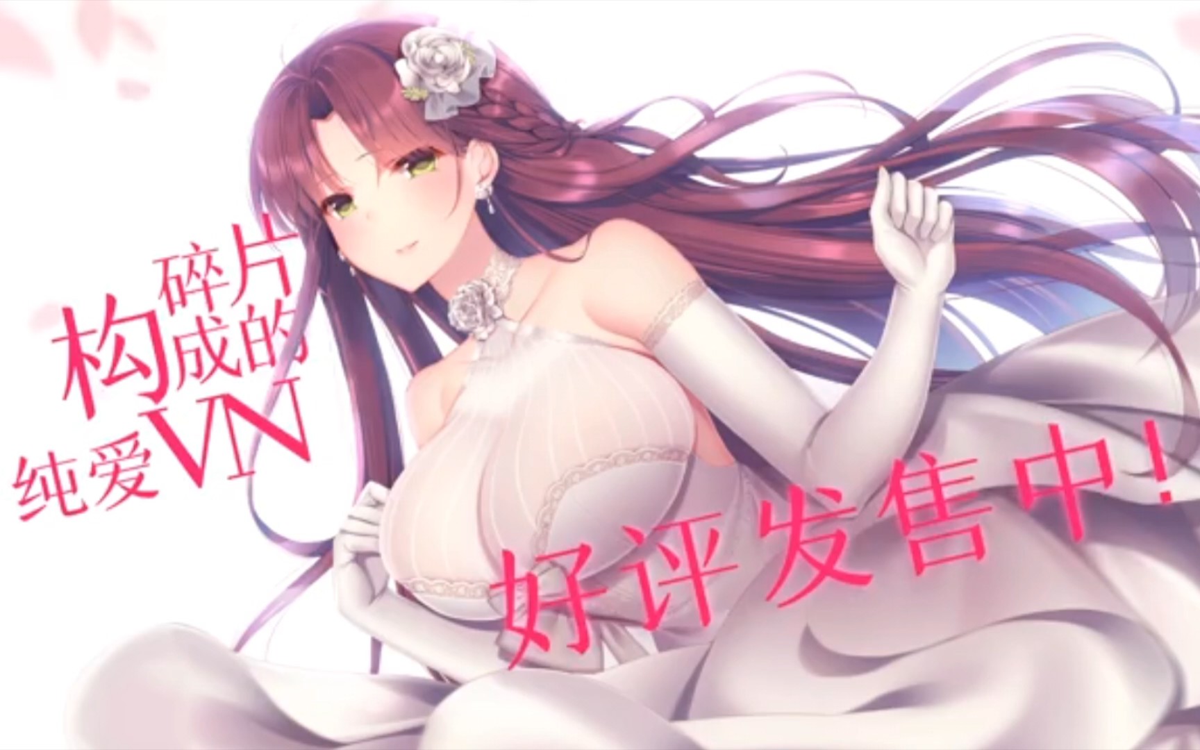 三色绘恋假若恋色嫣红heartfulmemories